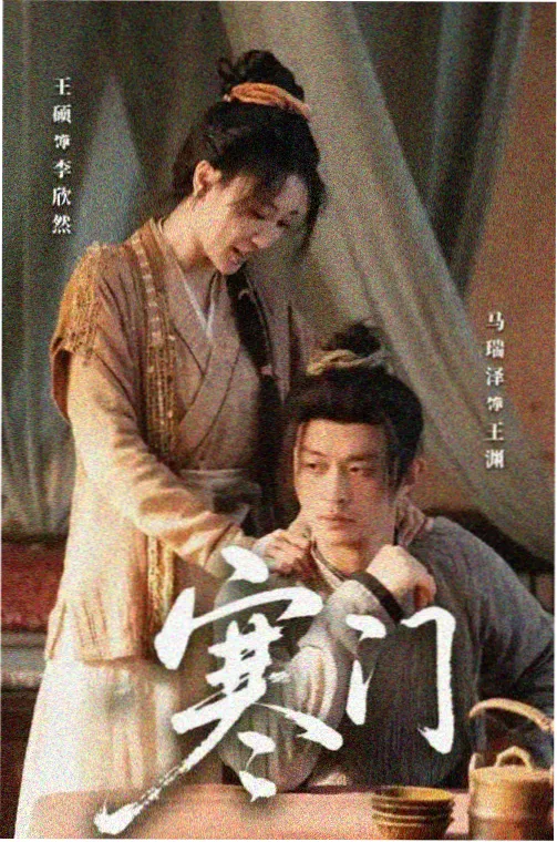 吉利影院第二卷电影卷册封面