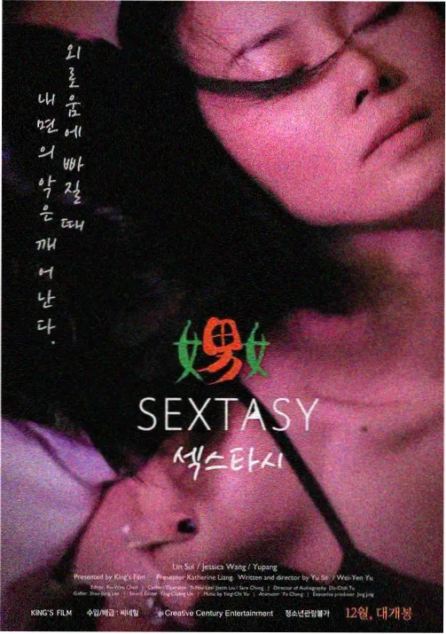 吉利影院第四卷动画卷册封面