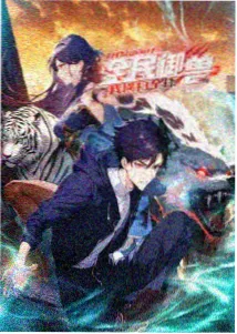 吉利影院馆藏动画剧场版条目配图